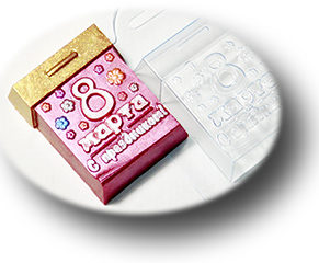 Пластиковая форма для шоколада Календарь 8 марта