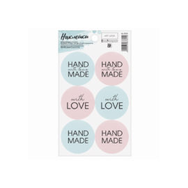 Наклейки на подарки Hade Made, 9х16см