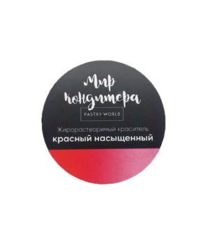 Жирорастворимый краситель Красный насыщенный