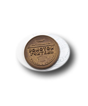 Пластиковая форма для шоколада Медаль Золотой учитель