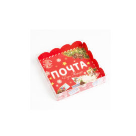 Коробка для пряников Почта Деда Мороза, 13х13х3см