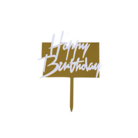 Топпер Happy Birthday золотой с белой надписью