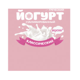 Йогурт сублимированный, классический, без добавок (порошок), 100гр