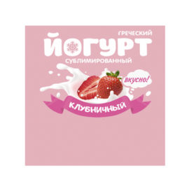 Йогурт сублимированный, клубничный (порошок), 100гр