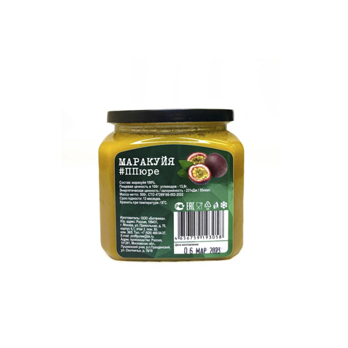 пюре маракуйя без сахара1