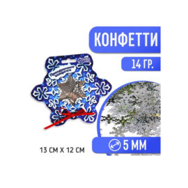 Конфетти «Снежинка», серебро, 14гр
