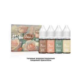 Набор гелевых пищевых красителей Art Colors Paint РОЗА, 4 цвета