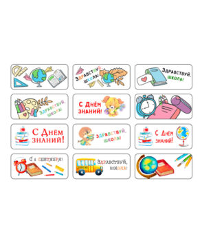 Вафельные визитки Школа (8х3,5см), 5шт